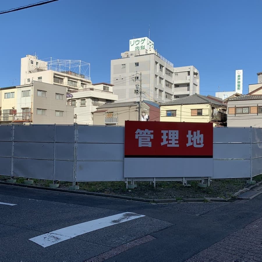 名古屋市西区事業用地