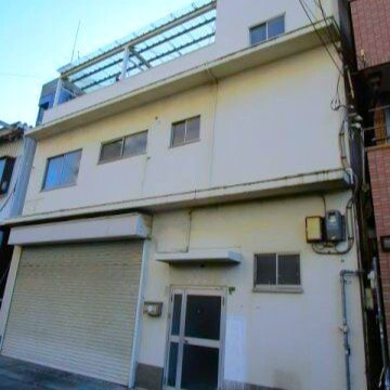 大阪市此花区島屋売り住居付倉庫